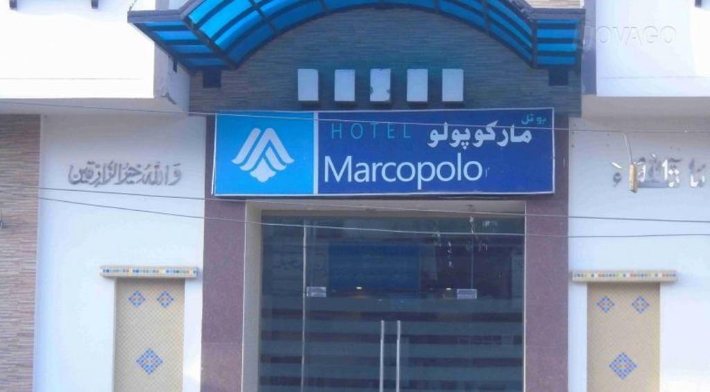 Hotel Marco Polo Lahore Bagian luar foto